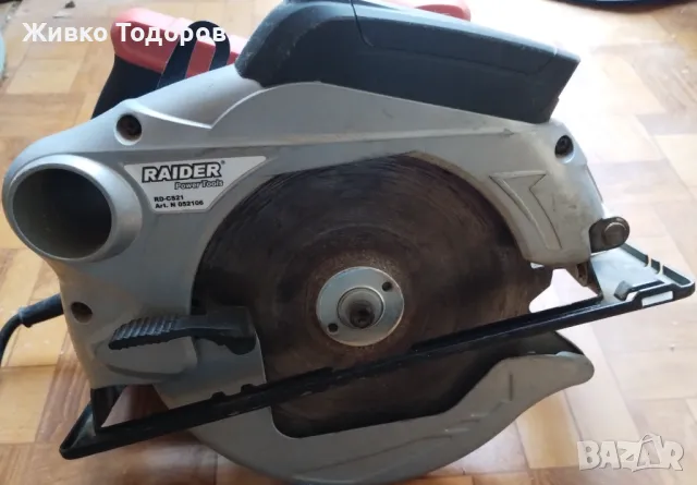 Инструменти Raider Циркуляр,трион (Зеге),Ъглошлайф, снимка 2 - Други инструменти - 49271756