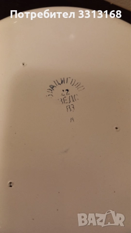 Емайлирана тава, снимка 4 - Съдове за готвене - 52098358