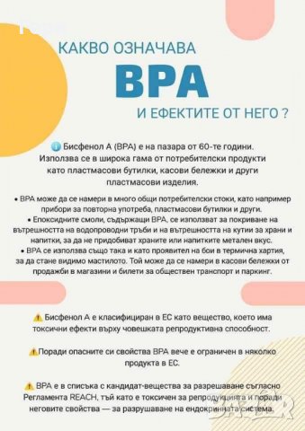 Tupperware бутилки, снимка 3 - Буркани, бутилки и капачки - 33768885