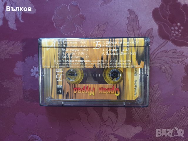 Орхан Мурад - 4 аудиокасети, снимка 2 - Аудио касети - 40486637