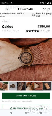 Мъжки ръчно изработен часовник , снимка 4 - Мъжки - 43800545