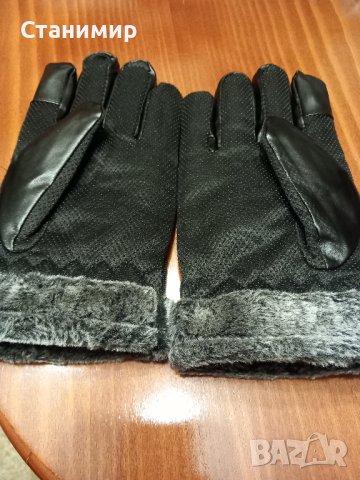 мъжки ръкавици 