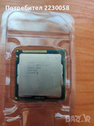 Процесор Intel Core i3 2130 (3,4Ghz) – LGA 1155 (Sandy Bridge), снимка 6 - Процесори - 37992841