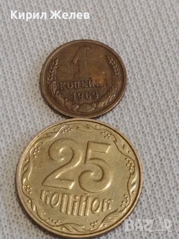 Две монети 1 копейка 1969г. СССР/ 25 копейки 2012г. Украйна за КОЛЕКЦИОНЕРИ 14526