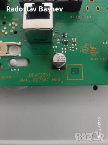 SAMSUNG QE50Q60TAU-СЧУПЕН ДИСПЛЕЙ!, снимка 12 - Части и Платки - 52097907