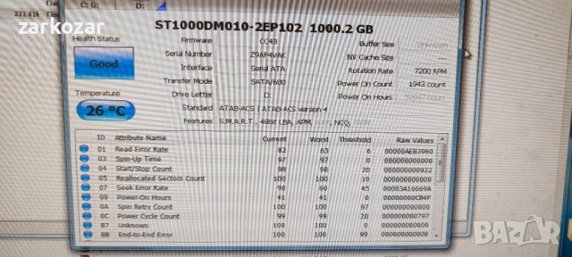 Твърд диск 1TB Seagate BarraCuda - ST1000DM014 , снимка 4 - Твърди дискове - 51819730
