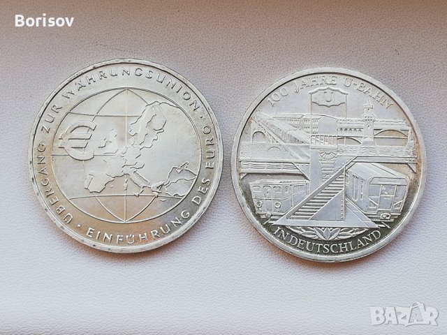 Сребърни юбилейни монети 2002, снимка 2 - Нумизматика и бонистика - 43347135