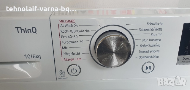 Пералня със сушилня LG, снимка 4 - Перални - 51743126