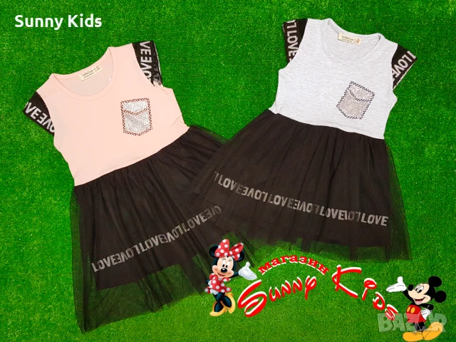 НОВИ рокли с тюл, снимка 1