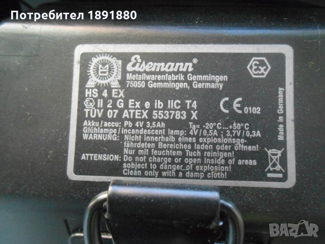 Немски прожектори и сигнални предупредителни фенери, снимка 8 - Антикварни и старинни предмети - 27736440