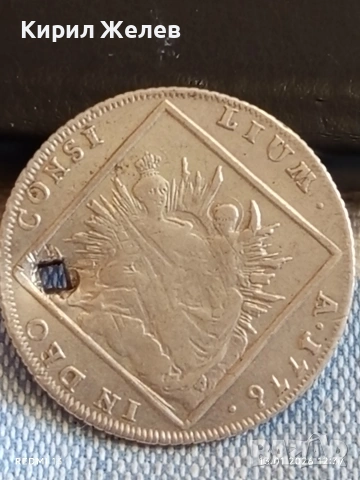 Сребърна монета 20 кройцера 1776г. Махсимилиян Йозеф Бавария Амберг 52969, снимка 9 - Нумизматика и бонистика - 53083896