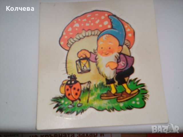 продавам лепенски за яйца, разтворими във вода, снимка 16 - Други - 40065421