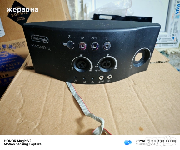 Delonghi ESAM model, снимка 4 - Кафемашини - 53306156