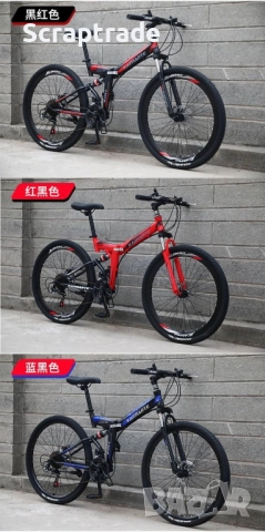 Сгъваеми велосипеди , снимка 7 - Велосипеди - 52494481