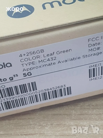 Чисто нова Мото G35, снимка 2 - Motorola - 53211898