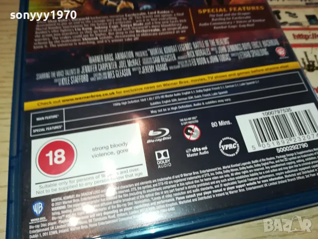MORTAL KOMBAT BLU-RAY DISC 0604251918, снимка 9 - Blu-Ray филми - 49785286