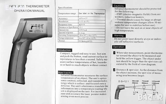 Професионален безконтактен IR (инфрачервен) термометър с лазерно насочване Модел DT-8380, снимка 9 - Друга електроника - 27188546