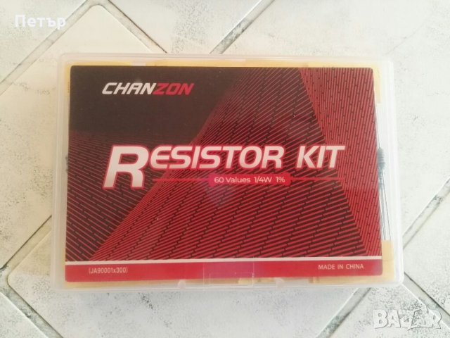 Резистори 300 или 500 броя, комплект, снимка 3 - Друга електроника - 35443706