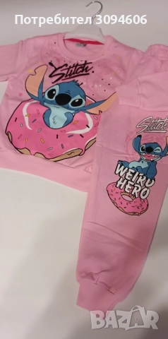 НАМАЛЕНИЕ Последни бройки, снимка 10 - Детски комплекти - 52495482