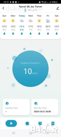 WiFi смарт таймер за поливане, с приложение, Alexa и Google, 20 програми, снимка 11 - Градински инструменти - 52131374