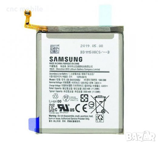 Samsung A50 - Samsung GalaxyA50 - Samsung SM-A505 батерия 