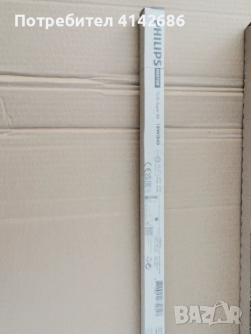 Луминисцентни пури Philips 18W/840 , снимка 5 - Лампи за таван - 52721033