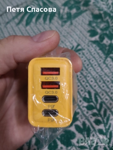 Супер Бързо зарядно 120W, Super Fast Charger, снимка 3 - Оригинални зарядни - 52098324