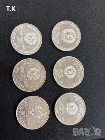 Юбилейни монети 6 броя, снимка 2 - Нумизматика и бонистика - 50899508
