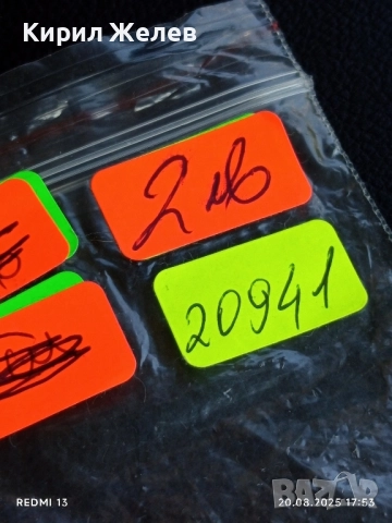 Две монети 50 Сен 2009г. Малайзия / 50 дирхама 1975г. Либия за КОЛЕКЦИЯ 20941, снимка 8 - Нумизматика и бонистика - 51432650