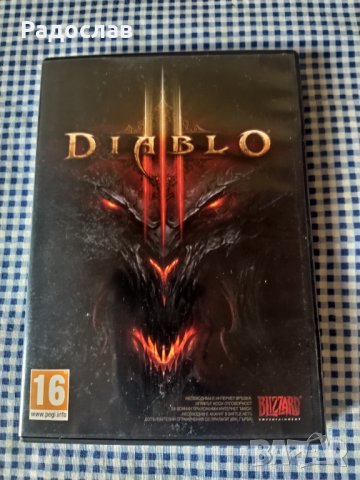 компютърна игра DIABLO 