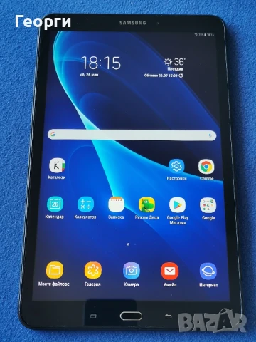 Samsung Galaxy TAB 