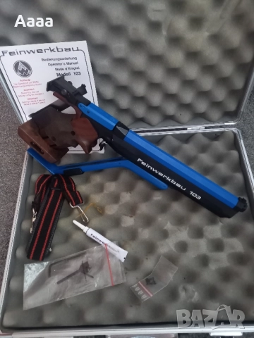 Въздушен пистолет FWB 103, снимка 2 - Въздушно оръжие - 51715577