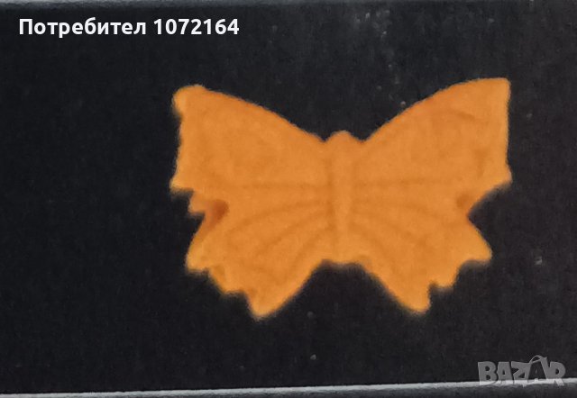 Кутери с избутвач , снимка 6 - Форми - 37684178