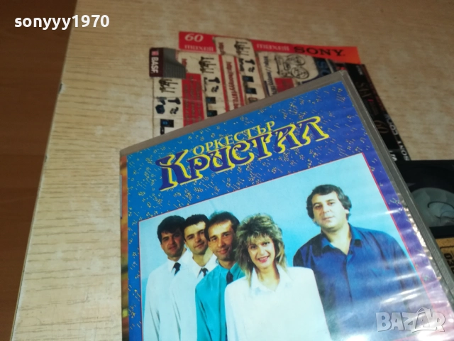 ОРКЕСТЪР КРИСТАЛ-ORIGINAL VHS VIDEO TAPE 2208251244, снимка 10 - Други музикални жанрове - 51452200