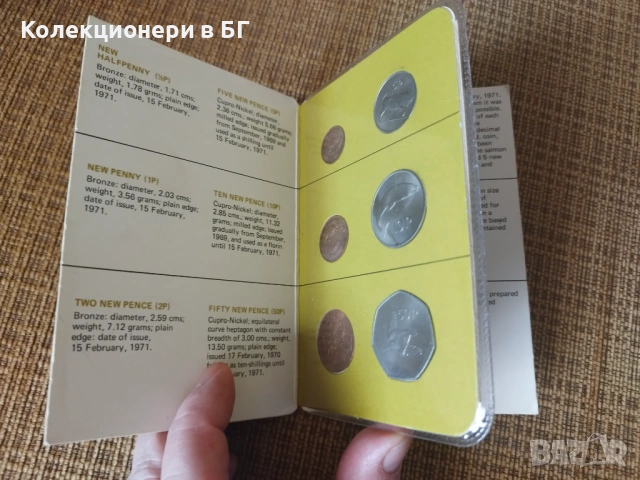 СЕТ С ШЕСТ МОНЕТИ ОТ ИРЛАНДИЯ /виж описанието/, снимка 2 - Нумизматика и бонистика - 53433117