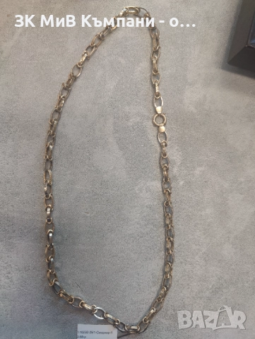 Златен Синджир 13.68гр 14к