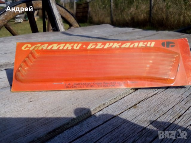 Стари сламки,бъркалки, снимка 2 - Антикварни и старинни предмети - 26328119