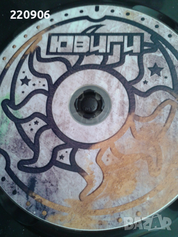 ДВД Ювиги, снимка 3 - DVD дискове - 44892989