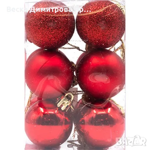Комплект от 6 броя коледни топки, 4 см., снимка 8 - Декорация за дома - 47943262
