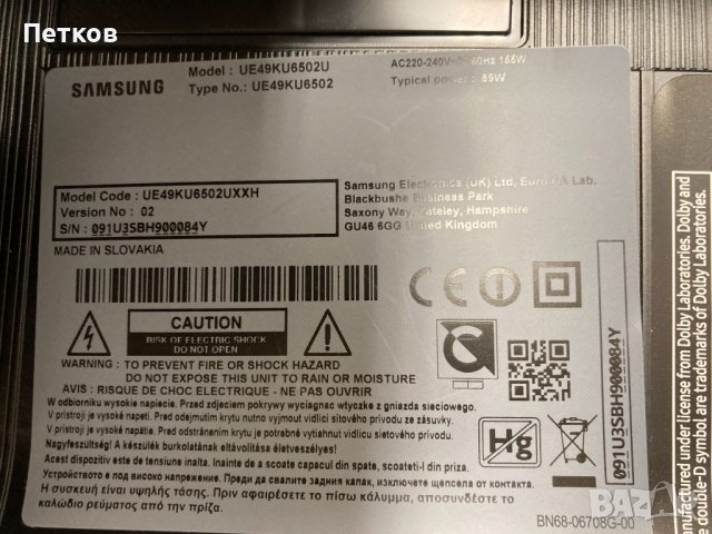 UE49KU6502U, снимка 7 - Части и Платки - 38469624