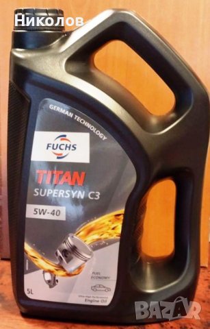 Моторно масло FUCHS TITAN SUPERSYN C3 5W-40 5 L VW 505.01, снимка 1 - Аксесоари и консумативи - 39749783