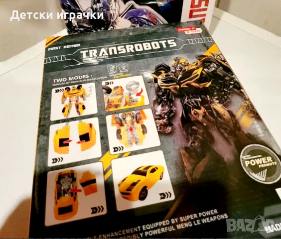 Кола Трансфомер светлини и звуци Бъмбълби, снимка 2 - Коли, камиони, мотори, писти - 48476442