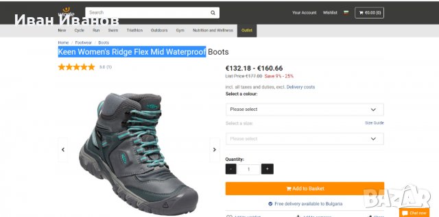 туристически водоустойчиви обувки Keen  Ridge Flex Mid Waterproof номер 38 , снимка 3 - Други - 38476092