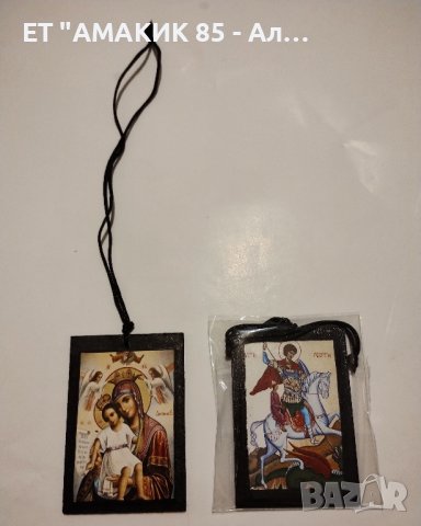 Икони за кола, снимка 6 - Икони - 43287851