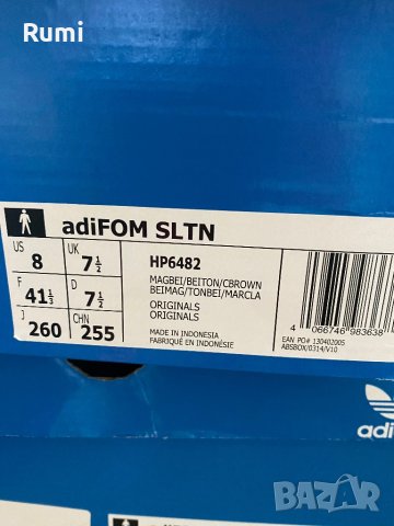 Оригинални нови маратонки Adidas adifom sltn! 41,42,43,44,45,46 н, снимка 11 - Маратонки - 43114587