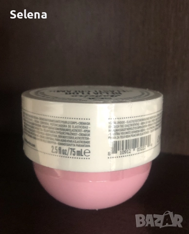Sol de Janeiro Beija Flor Elasti-Cream 75 мл, снимка 5 - Козметика за тяло - 51576123