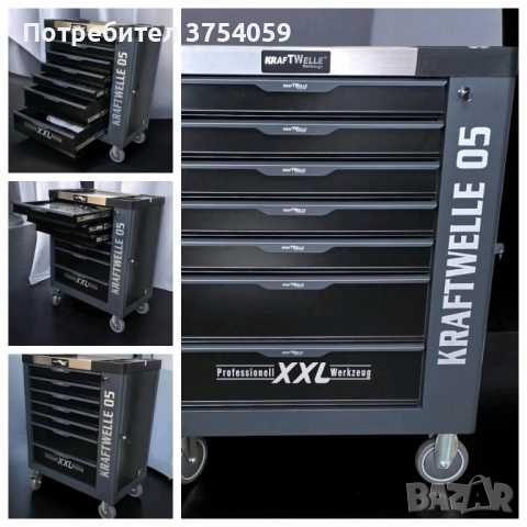 Професионална количка с инструменти Kraftwelle 05 - 7 чекмеджета и над 250 инструмента, снимка 12 - Куфари с инструменти - 52393724