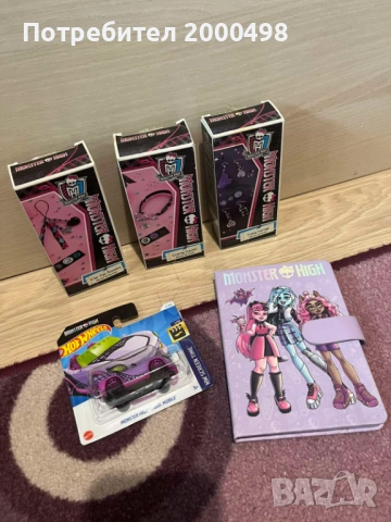 Неща на monster high монстър хай , снимка 2 - Други - 53193795