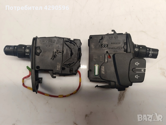 Ключ мигачи / чистачки Клио / Модус - 88103009248 / 88102002248