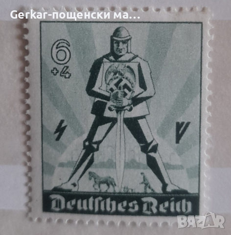 Германия пощенски марки 1940г.